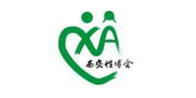 Chisa Group Ltd присуствуваше на Петтата изложба за секс во Кина Xi AN во 2013 година